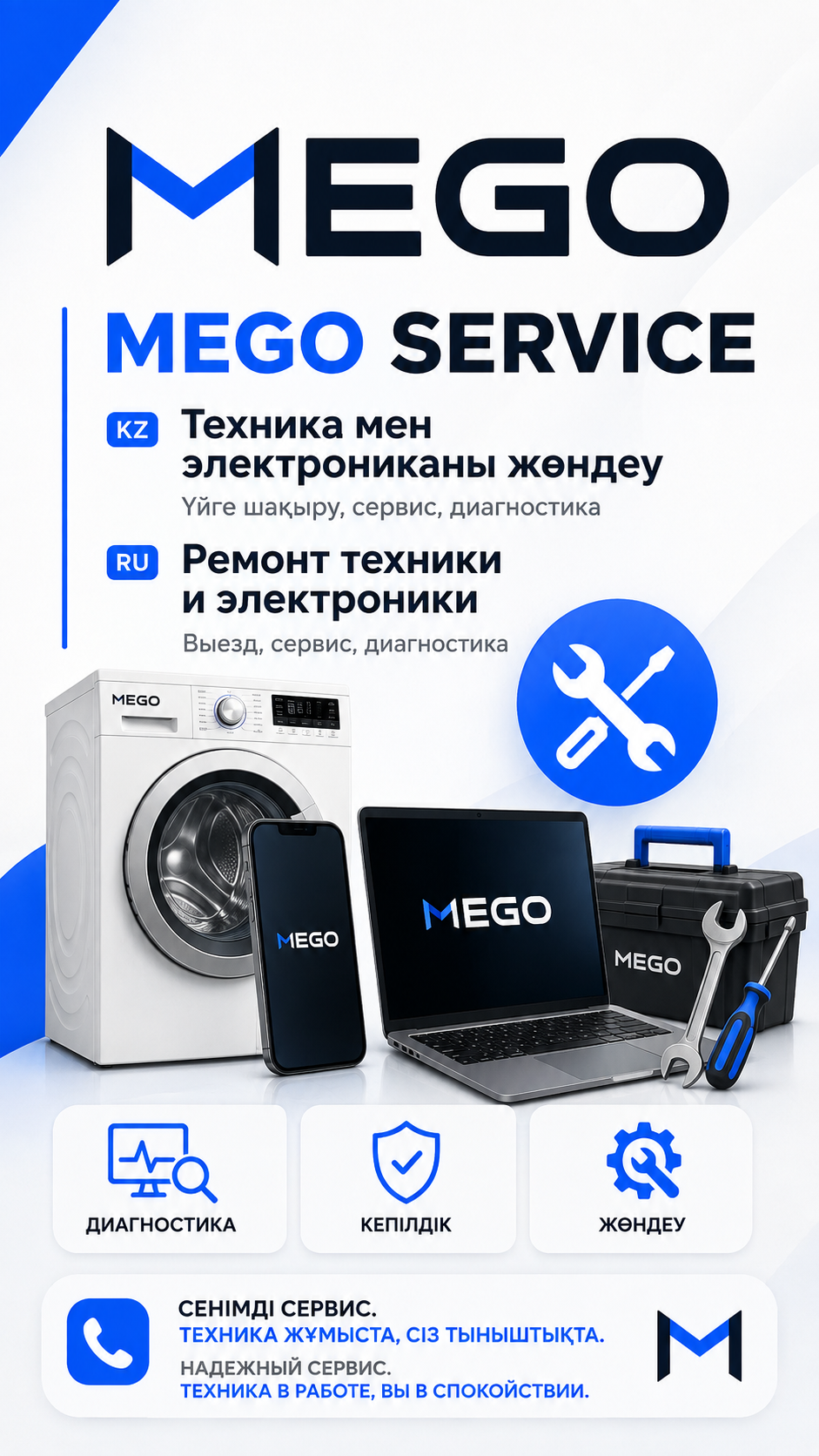 Ремонт барного холодильника в Казахстане