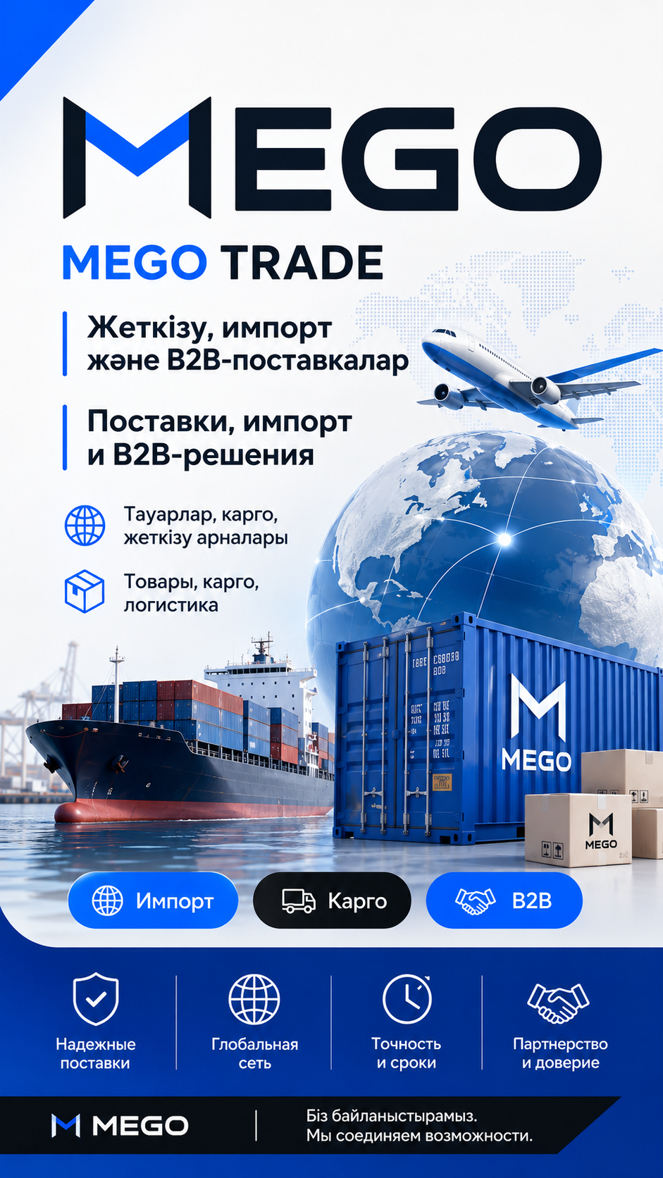 Диваны для ресторанов в Казахстане